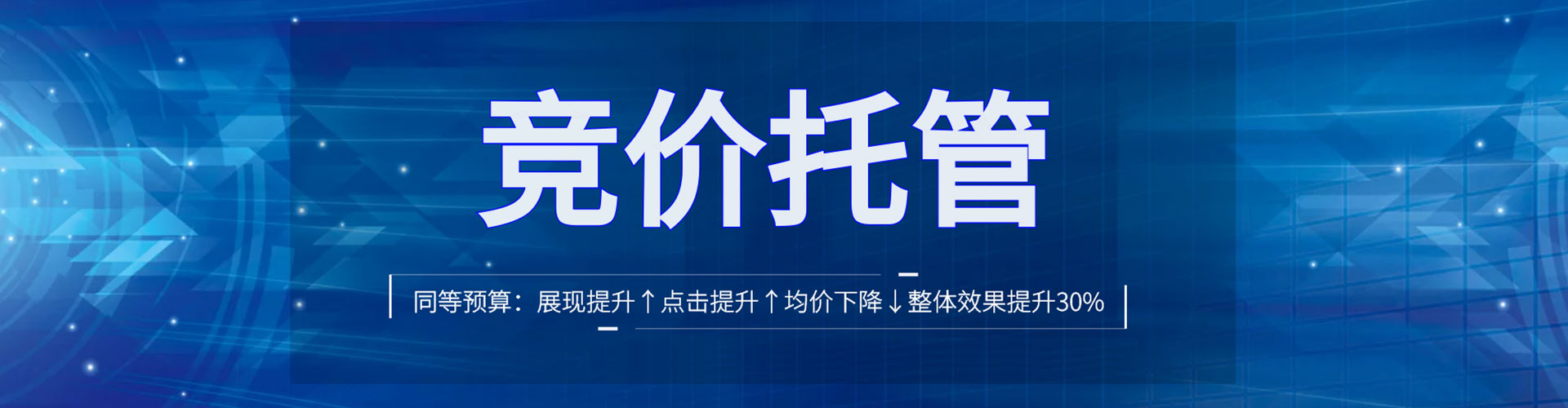 乐清信息流推广