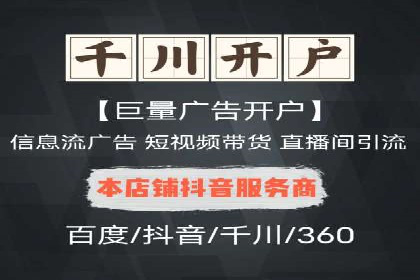 SEM代理如何助力企业实现ROI最大化