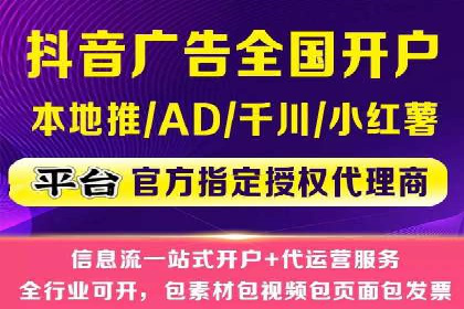 某企业信息流广告投放的预算分配策略
